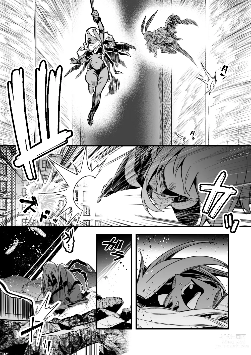 Page 10 of doujinshi 人型の魔物を捕らえようとして、逆に毒液を浴びてしまい、凶暴化して襲いかかってしまう冒険者ちゃん