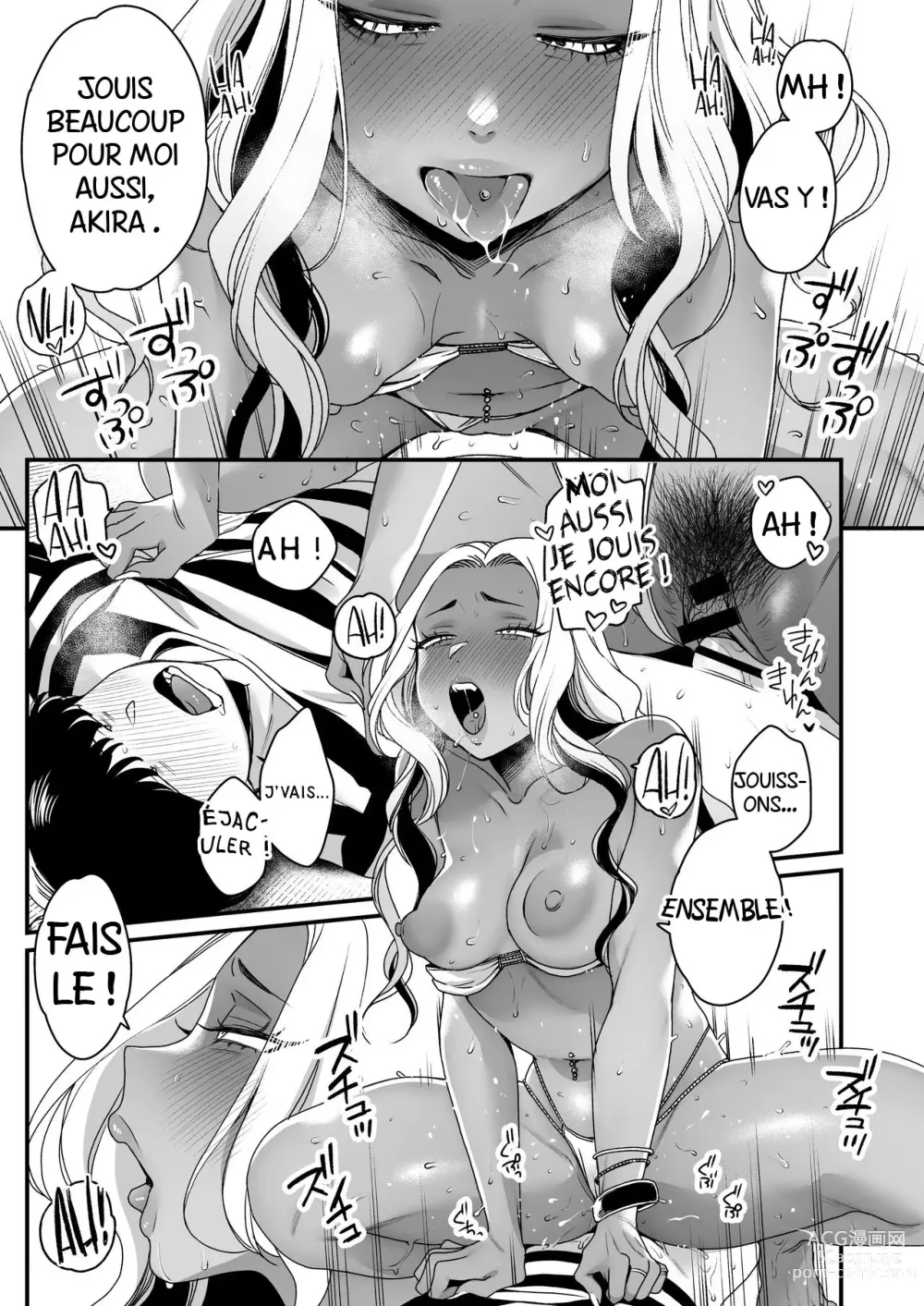 Page 59 of manga Été, Plage et Gyarus!