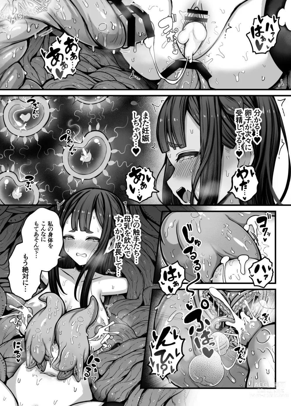 Page 37 of doujinshi Jikan Sousa Nouryoku o Motsu Taimashi-chan ga Nouryoku o Idenshita Shokushu o Shussan suru Hanashi