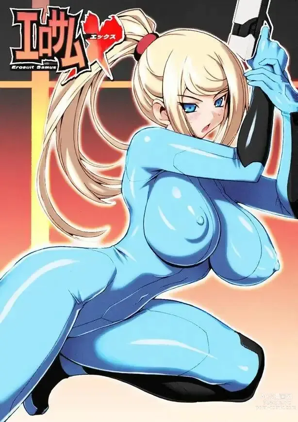 Page 2 of doujinshi Erosuit Samus X (decensored)