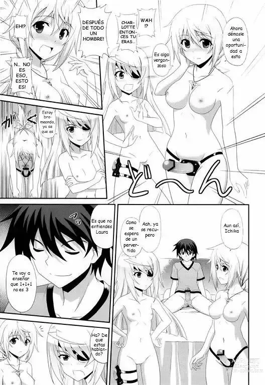 Page 12 of doujinshi 1+1+1=∞