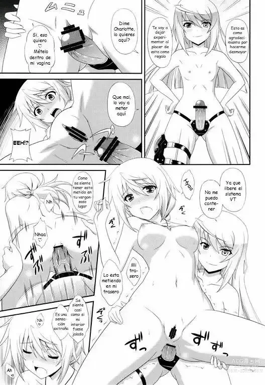 Page 18 of doujinshi 1+1+1=∞