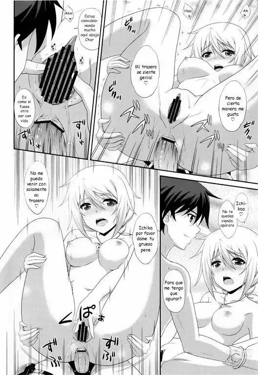 Page 19 of doujinshi 1+1+1=∞