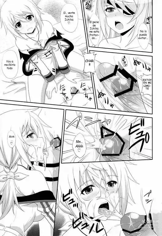 Page 10 of doujinshi 1+1+1=∞