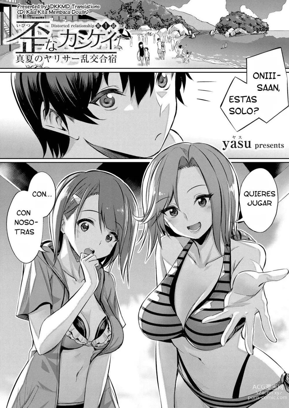 Page 1 of manga Ibitsu na Kankei ~Manatsu no YariCir Rankou Gasshuku~ - Distorted relationship Ch. 1-4 + ~After~