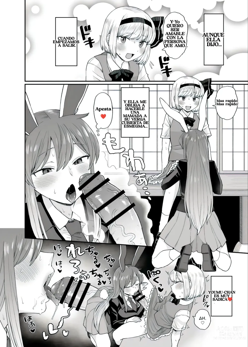 Page 2 of doujinshi Udo Myon