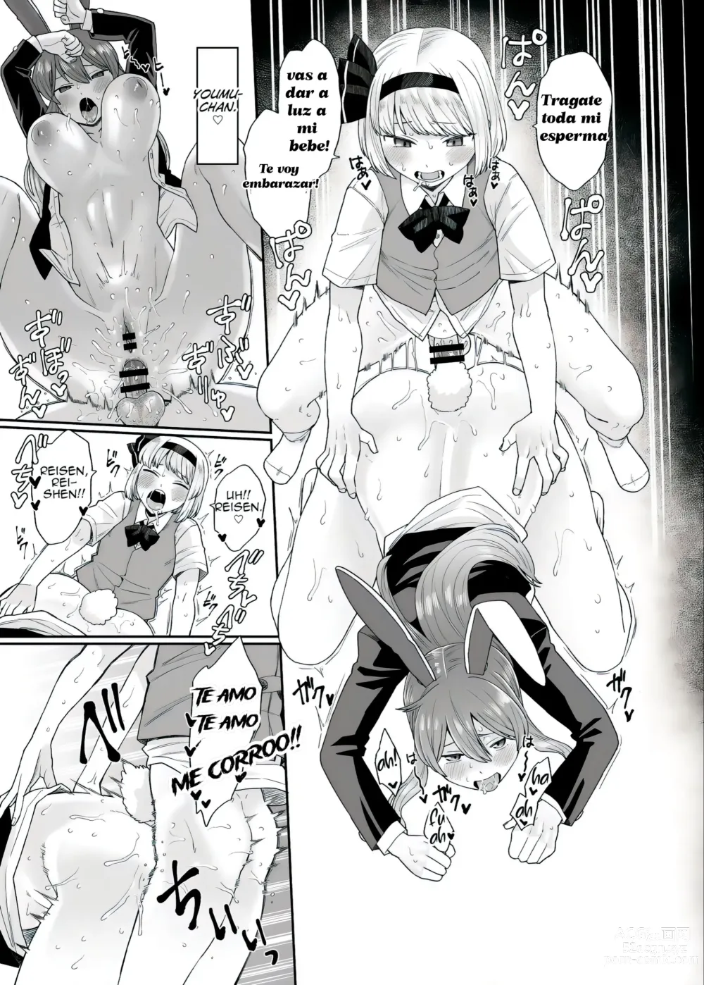 Page 15 of doujinshi Udo Myon