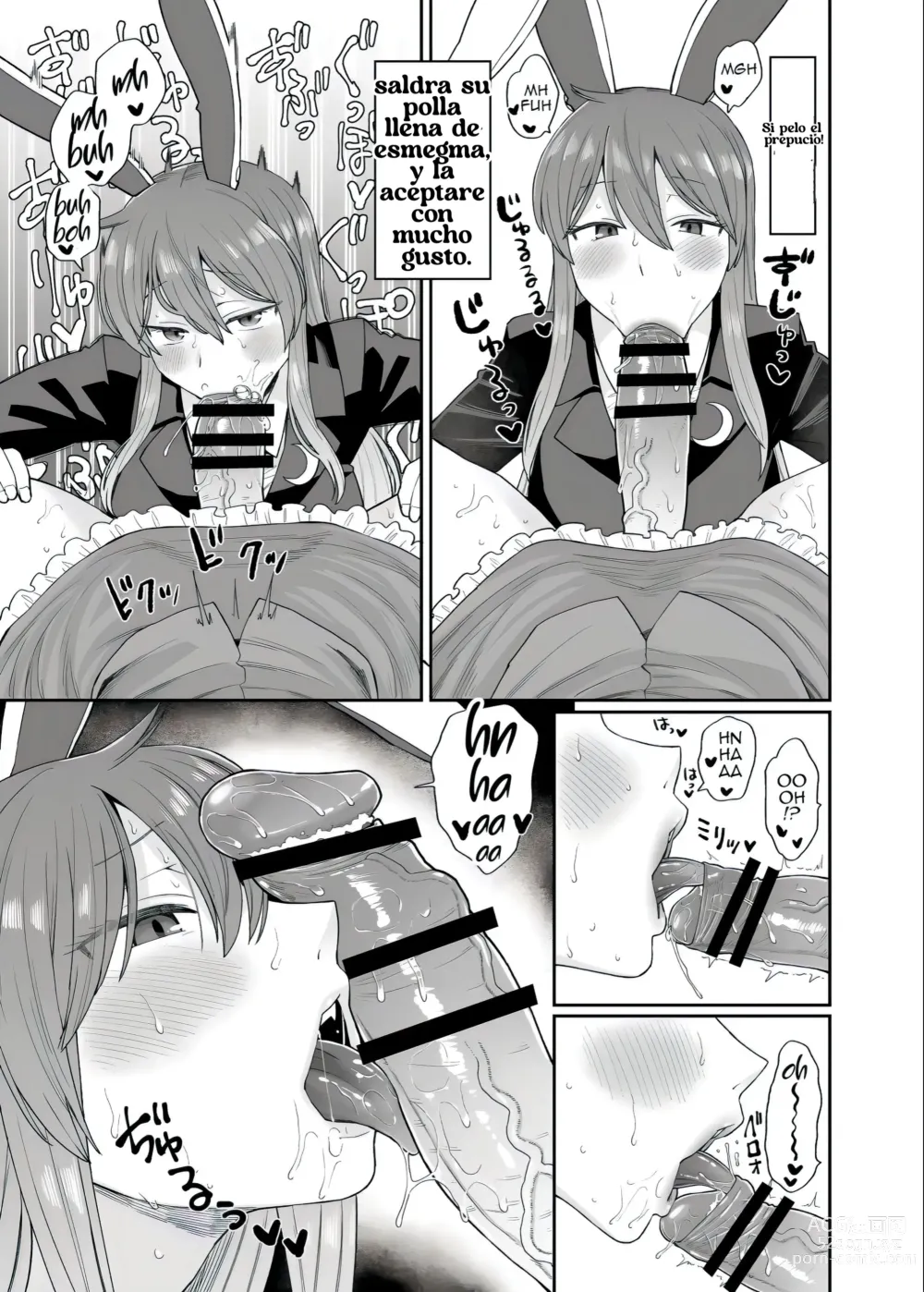 Page 3 of doujinshi Udo Myon