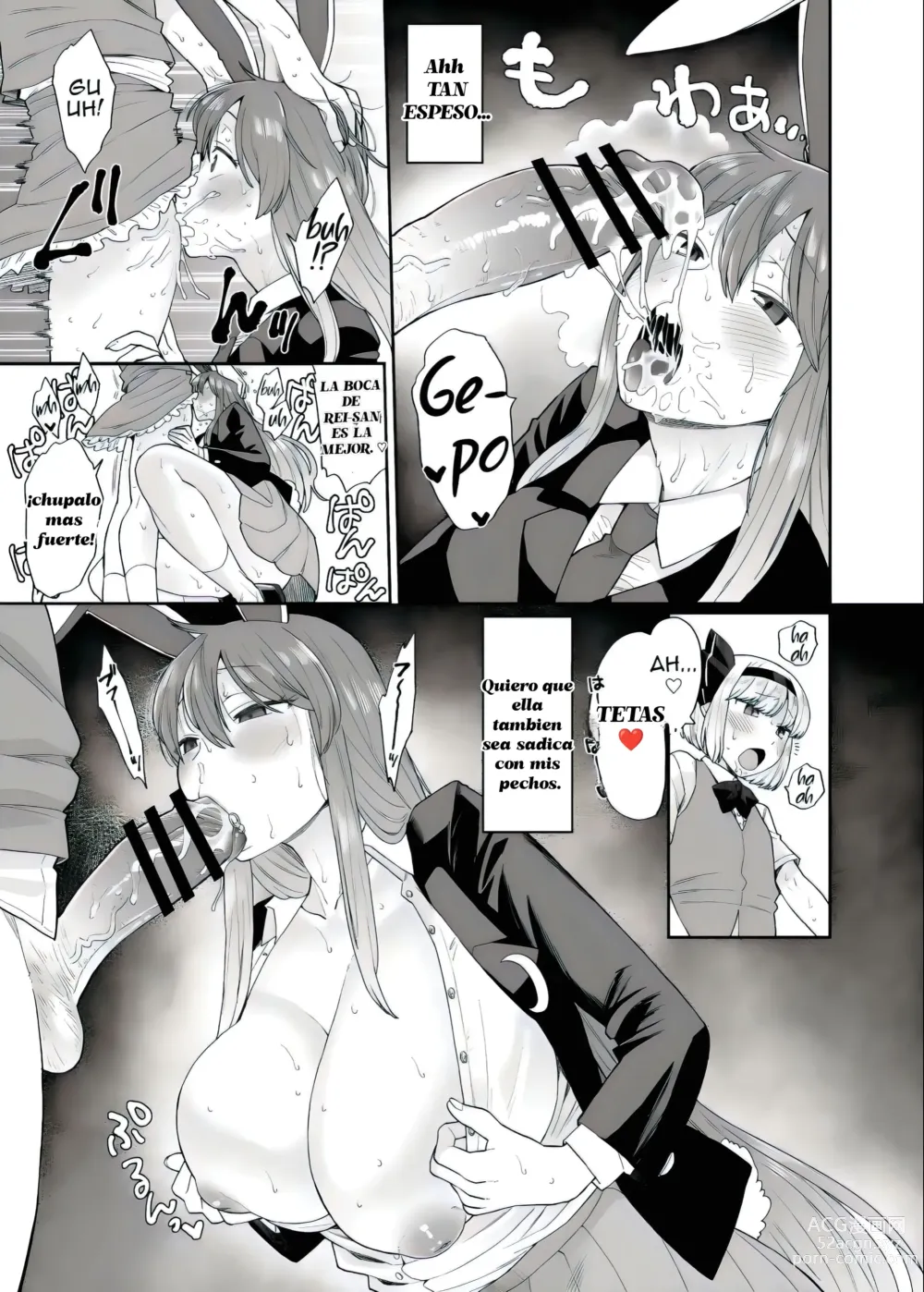 Page 5 of doujinshi Udo Myon