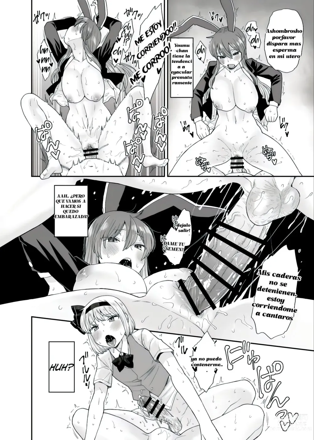 Page 10 of doujinshi Udo Myon