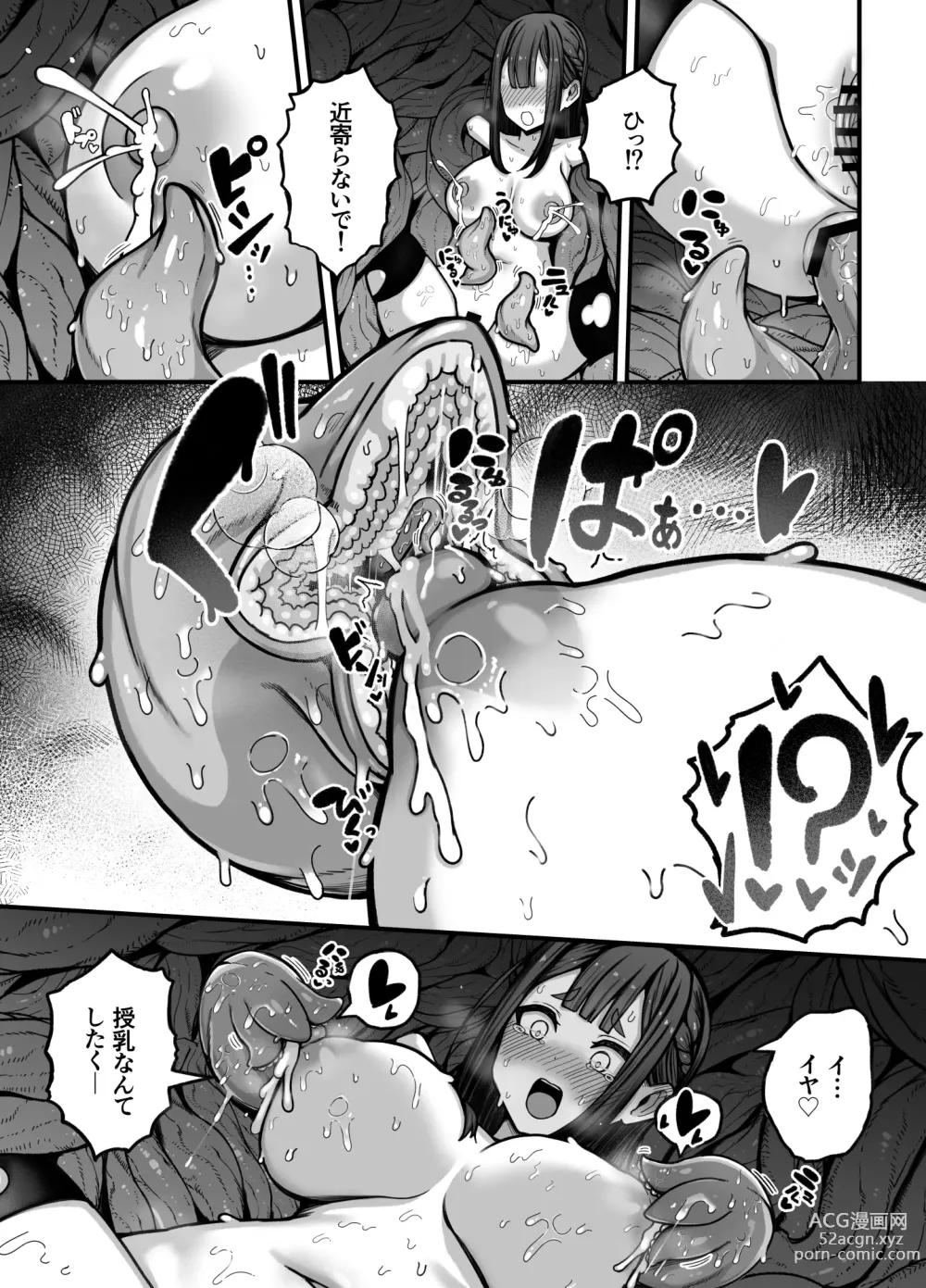 Page 30 of doujinshi Jikan Sousa Nouryoku o Motsu Taimashi-chan ga Nouryoku o Idenshita Shokushu o Shussan suru Hanashi