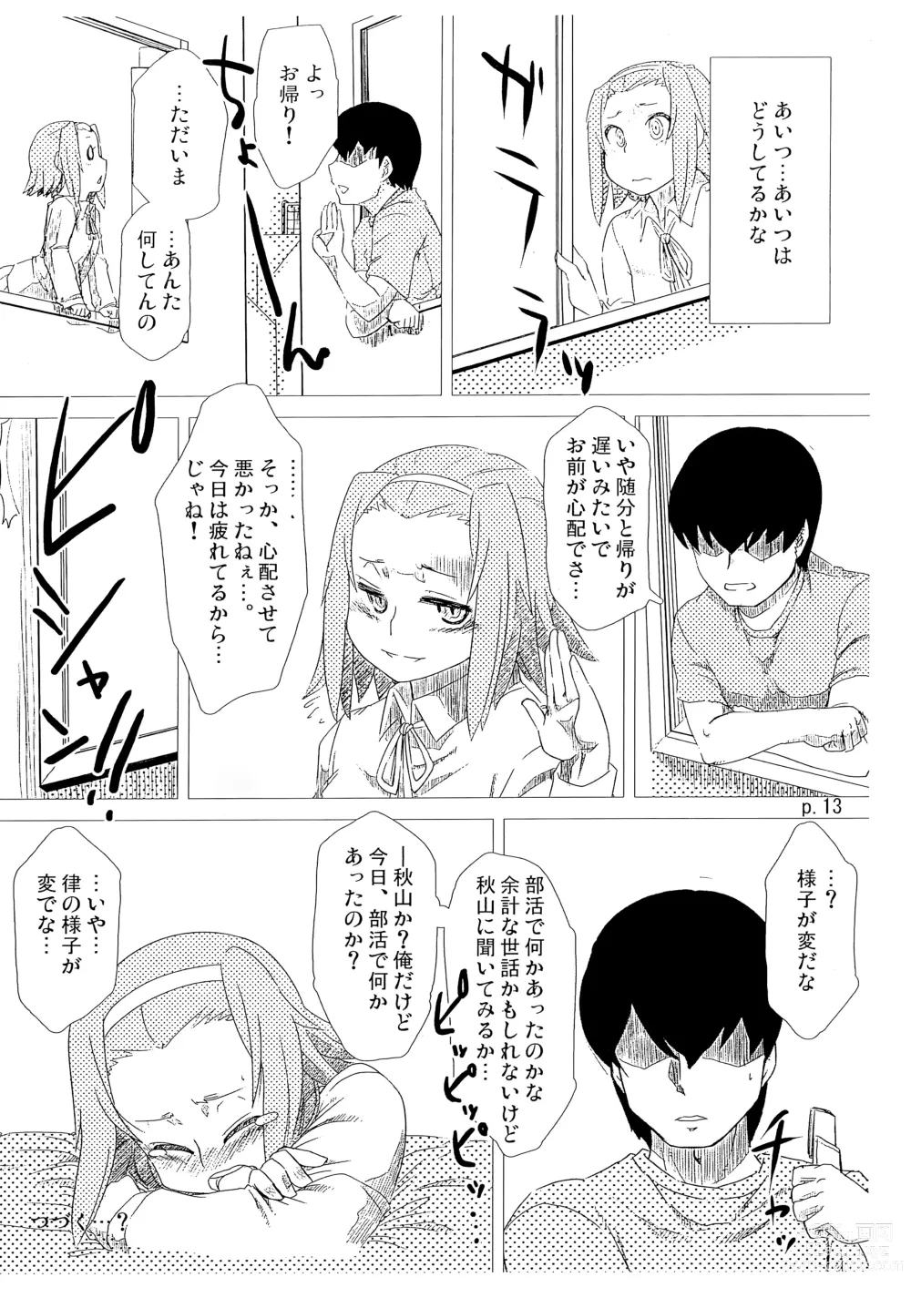 Page 13 of doujinshi R.O.T 3 Ricchan ga! Ore no shiranai aida ni! Tsurai!