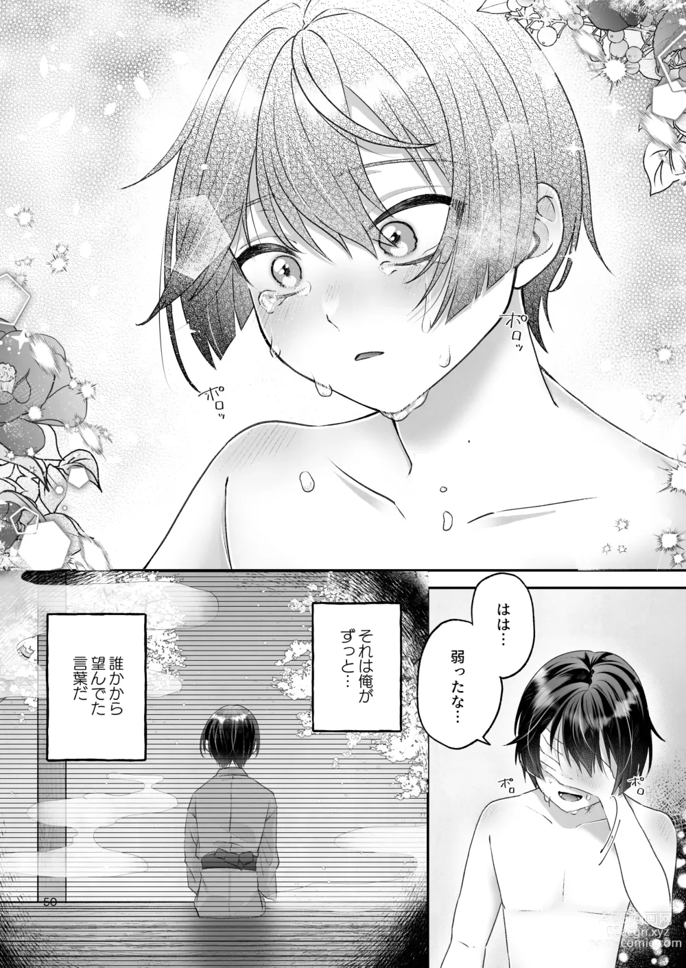 Page 50 of doujinshi Kakuriyo e Mayoikonda Shachiku OL wa Shounen no Kami ni  Mi o Sasageru