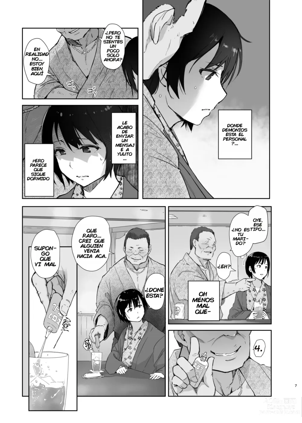 Page 6 of doujinshi Una noche de verano humeda