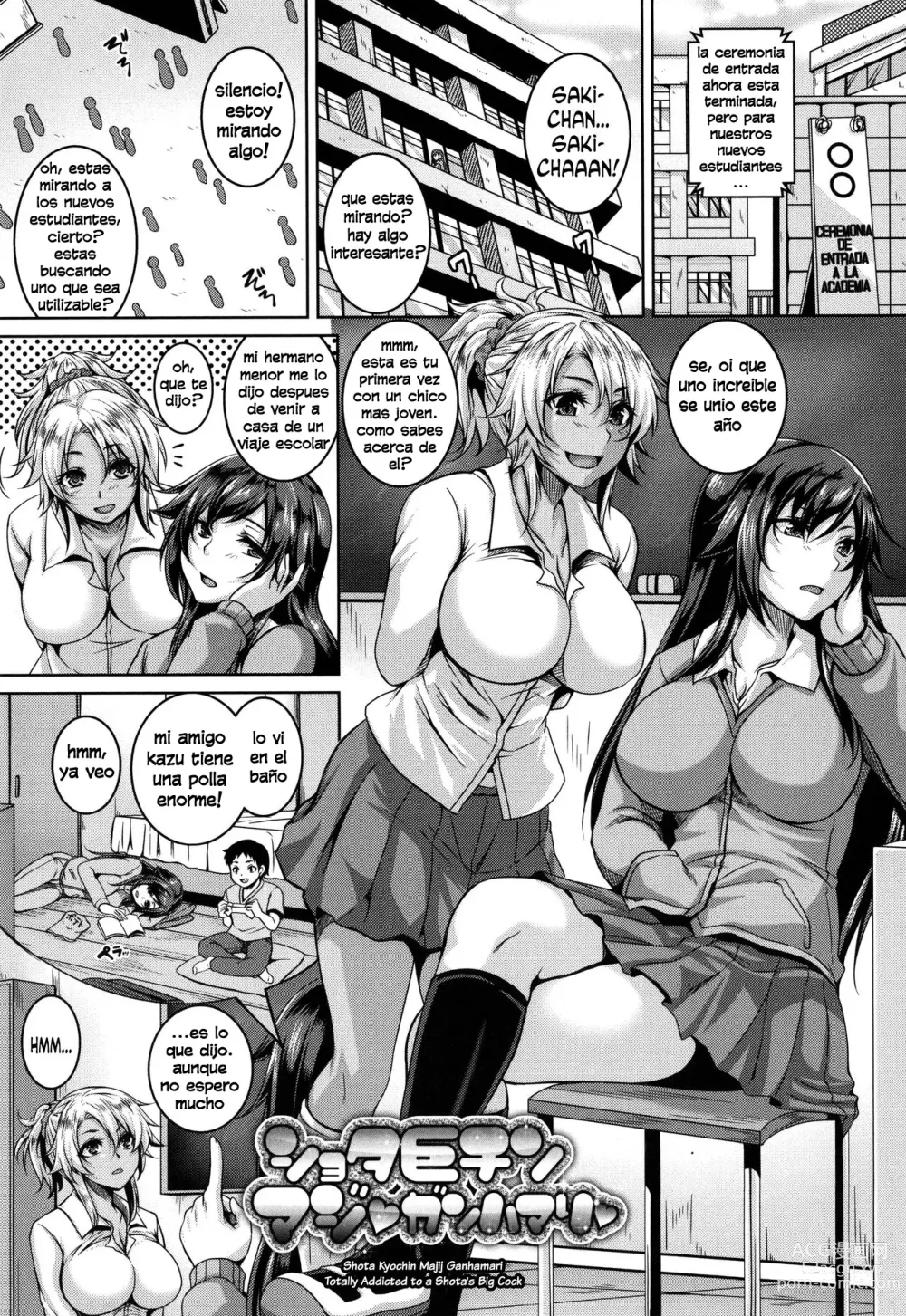 Page 131 of manga Mesuiki ~Hame Trip~