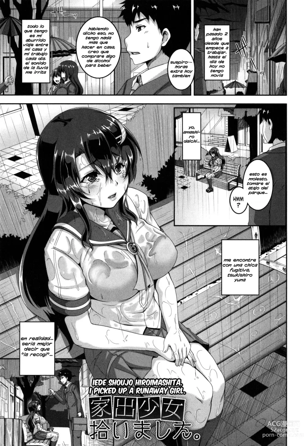 Page 153 of manga Mesuiki ~Hame Trip~