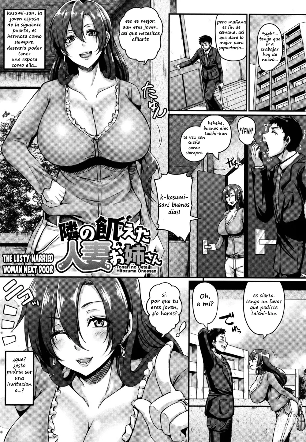 Page 7 of manga Mesuiki ~Hame Trip~