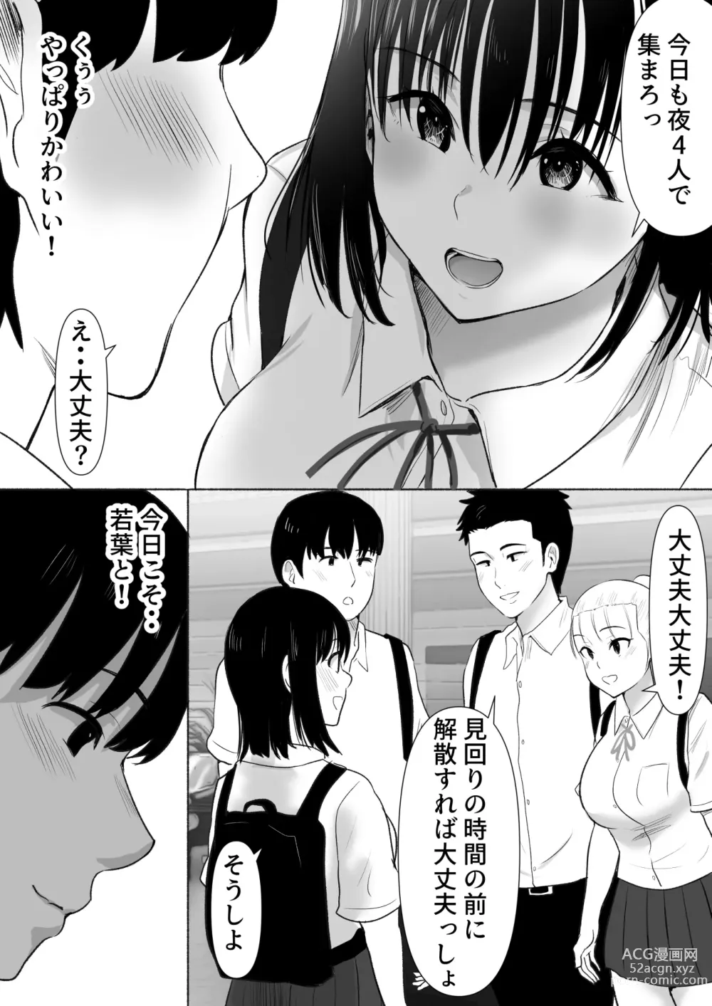 Page 4 of doujinshi Shuugaku Ryokouchuu ni Mikkai ga Bare Hansei Beya de Seikatsu Shidou ni Netorare 2