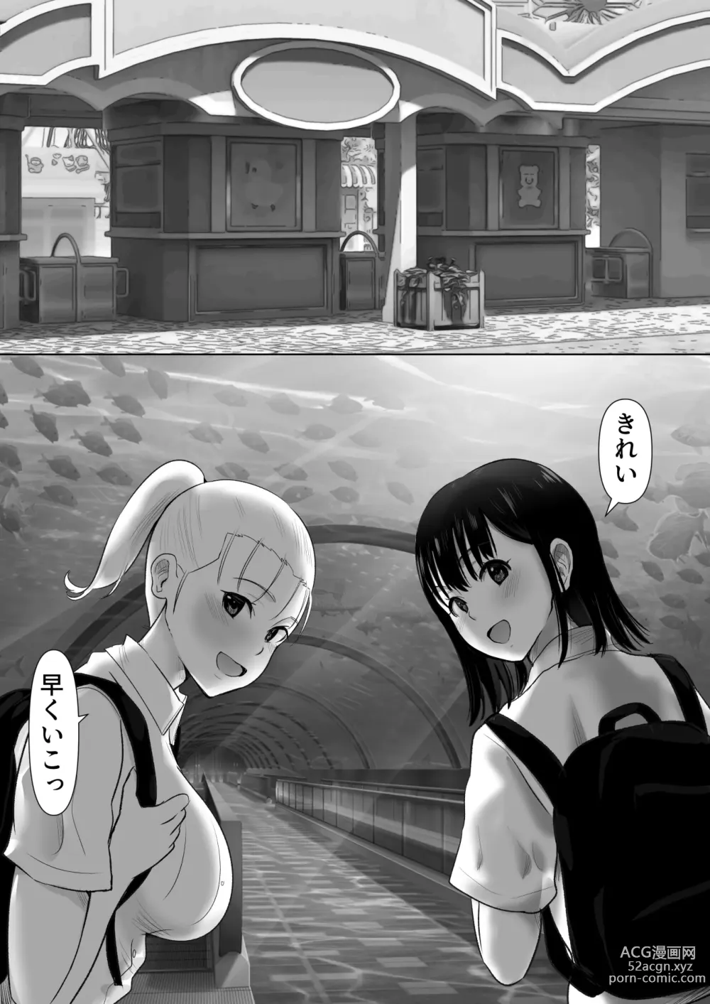 Page 5 of doujinshi Shuugaku Ryokouchuu ni Mikkai ga Bare Hansei Beya de Seikatsu Shidou ni Netorare 2