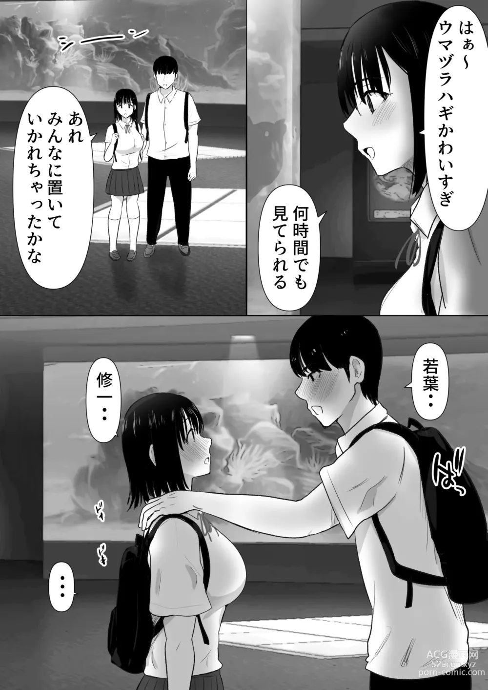 Page 6 of doujinshi Shuugaku Ryokouchuu ni Mikkai ga Bare Hansei Beya de Seikatsu Shidou ni Netorare 2