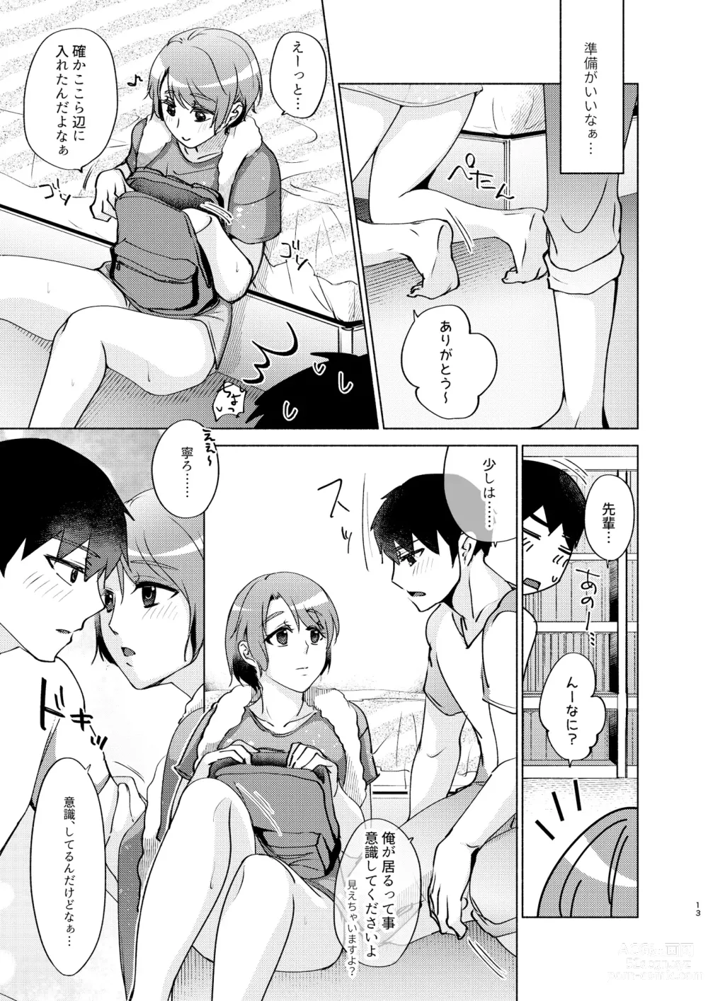 Page 13 of doujinshi Natsuho-senpai to Naisho no Jikan 3