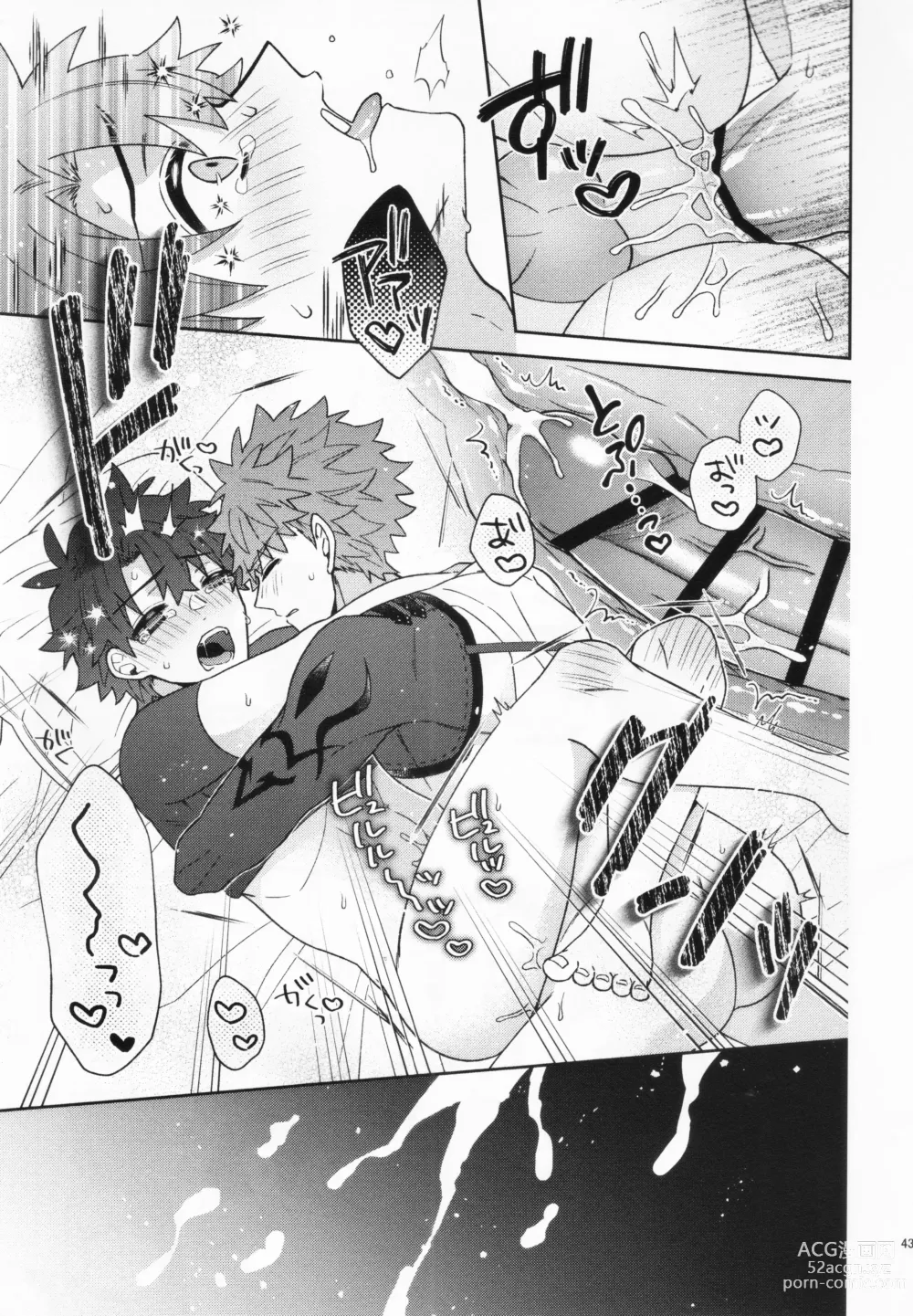 Page 42 of doujinshi Aimai na Ai no Manimani - We entrust to ambiguous love