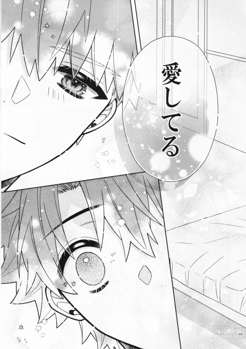 Page 48 of doujinshi Aimai na Ai no Manimani - We entrust to ambiguous love