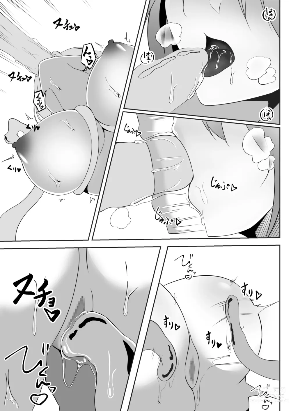 Page 6 of doujinshi Taimashi Setsuna3