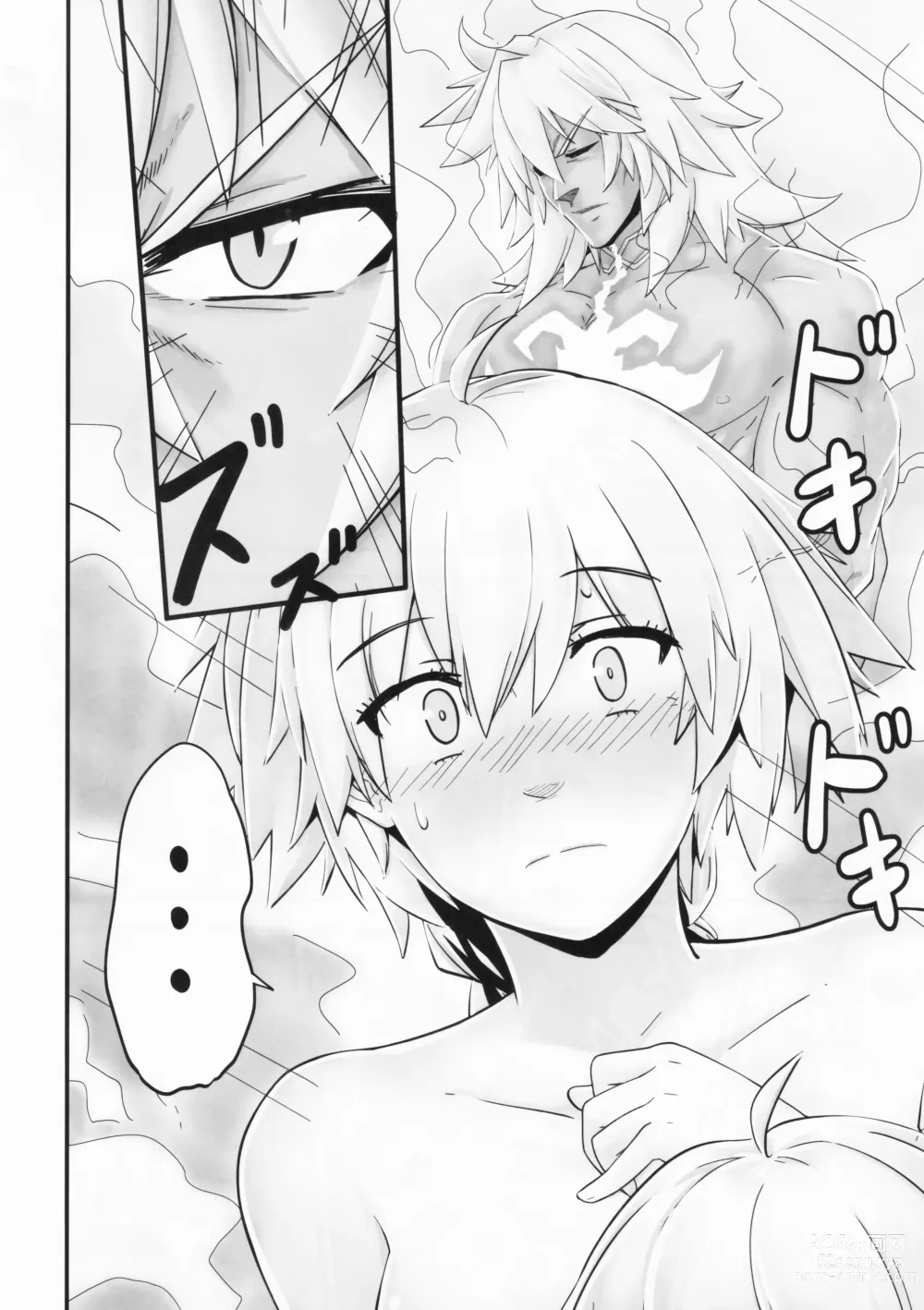 Page 19 of doujinshi Saisho no Deai 2