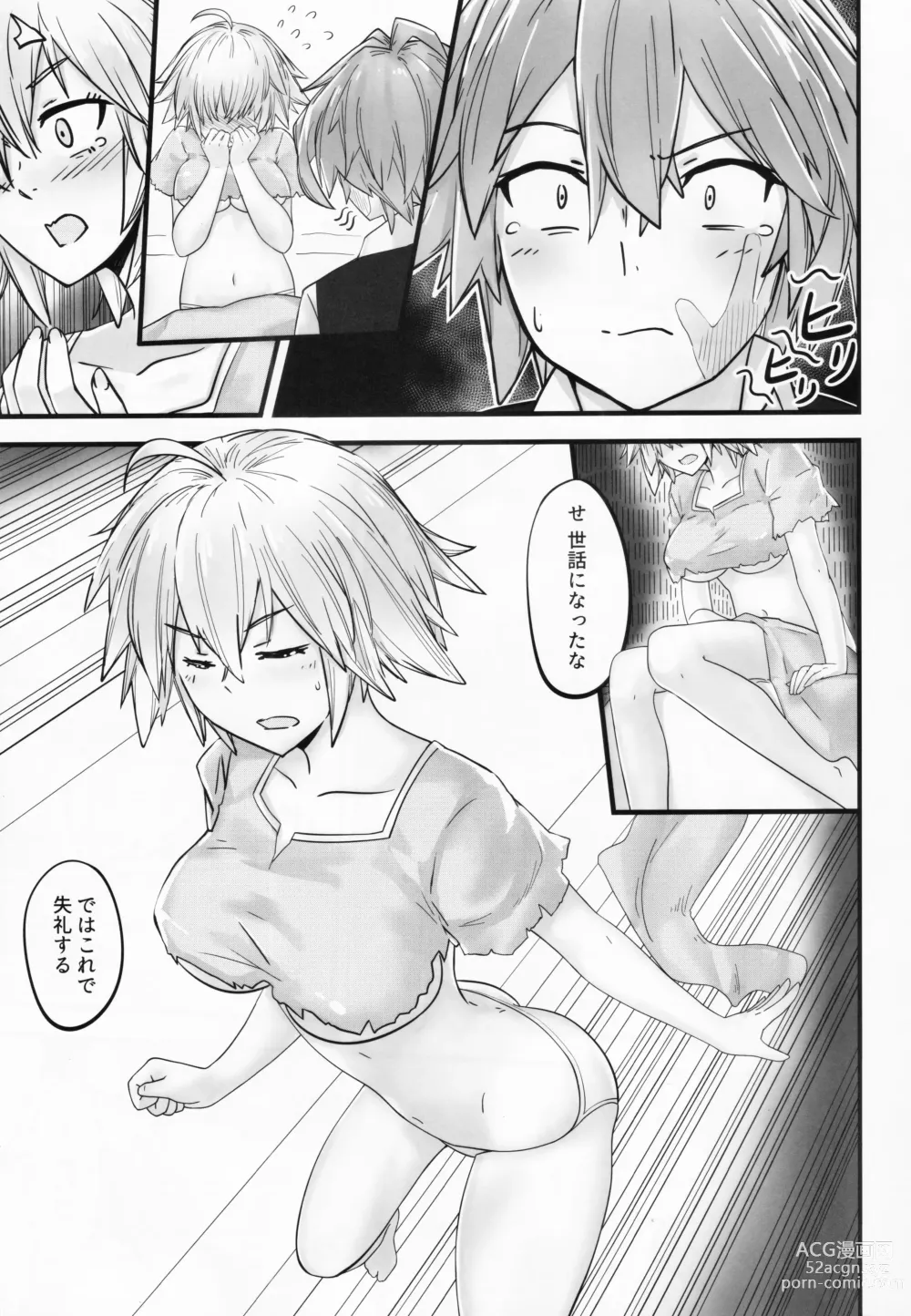 Page 4 of doujinshi Saisho no Deai 2