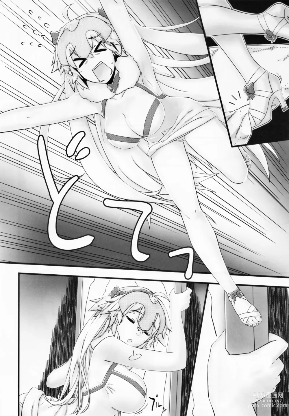 Page 9 of doujinshi Saisho no Deai 2