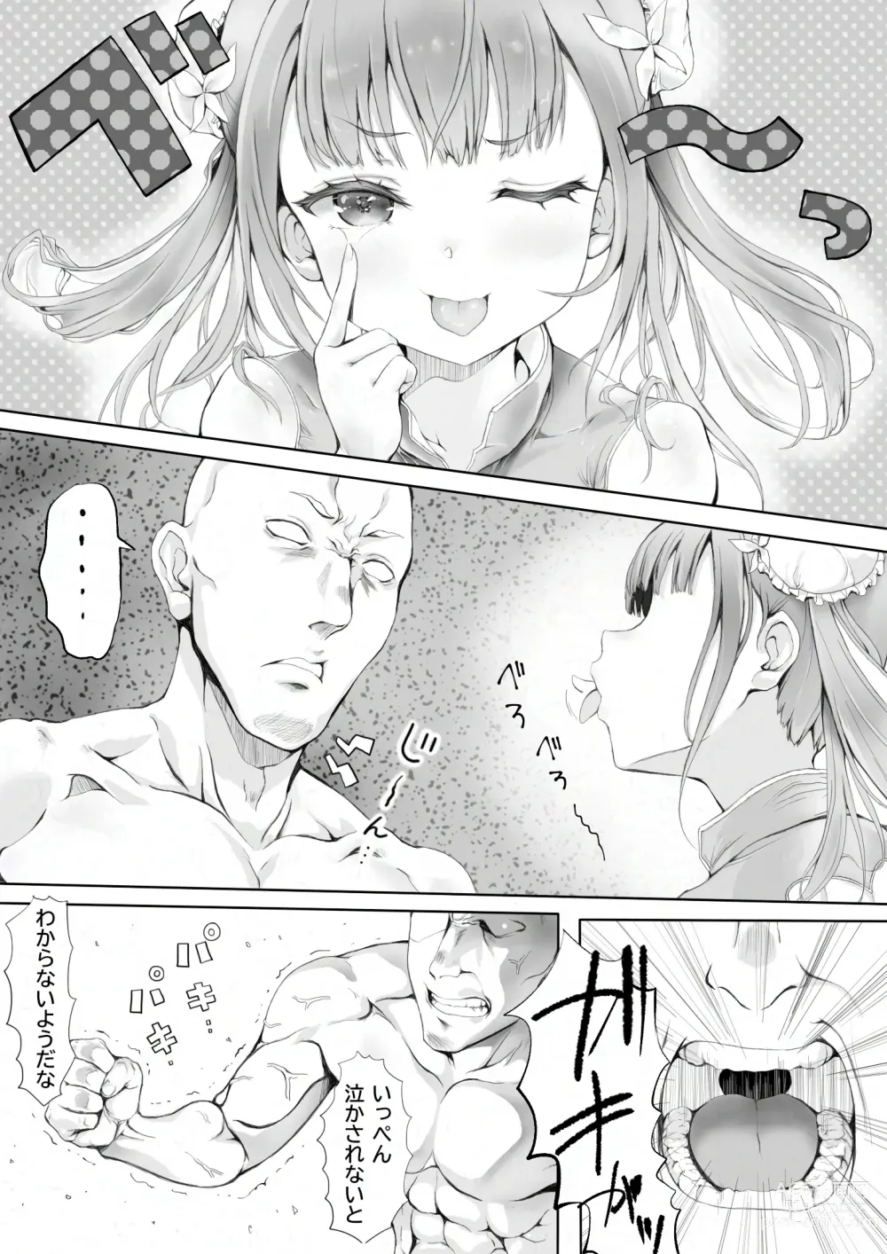 Page 6 of manga Shoujo no Shitsuke Kyoushitsu ~Otoko-tachi no Honki wa Shoujo no Tawamure ni mo Oyobanai~