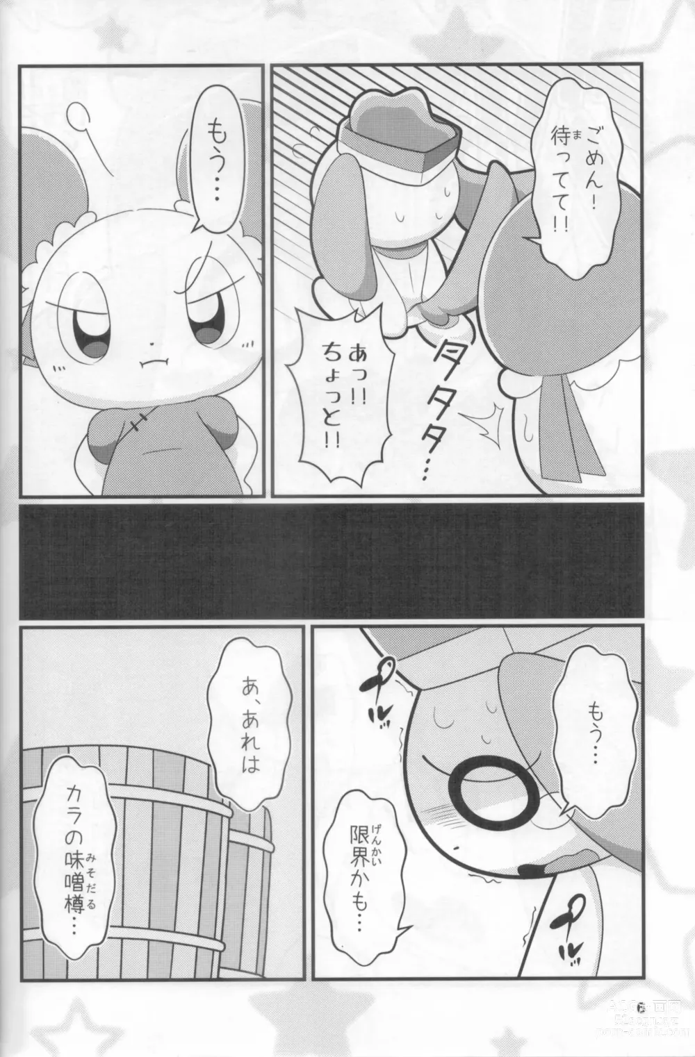 Page 5 of doujinshi Macsot Safe Toilet Out