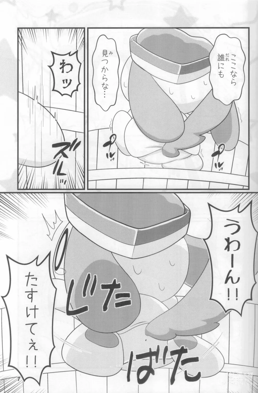 Page 6 of doujinshi Macsot Safe Toilet Out