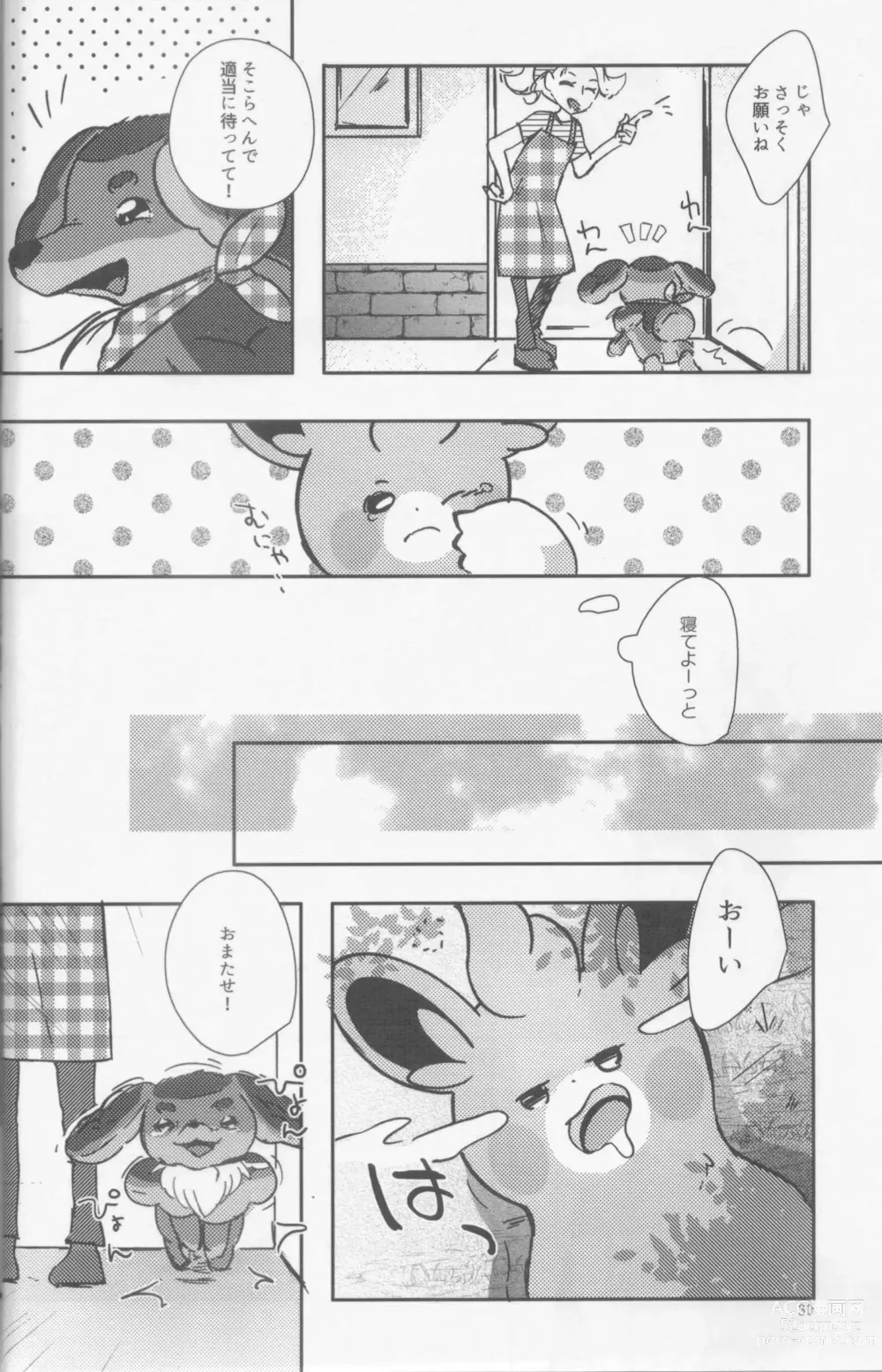 Page 31 of doujinshi Taberu Yorimo Taberare Taiitsu!