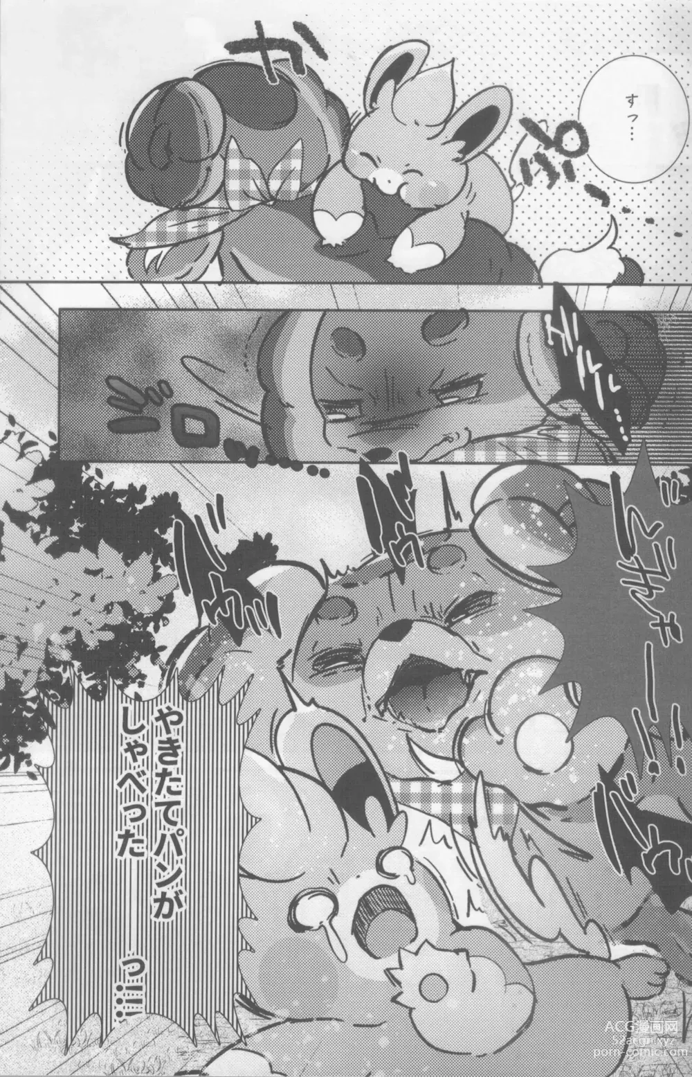 Page 6 of doujinshi Taberu Yorimo Taberare Taiitsu!