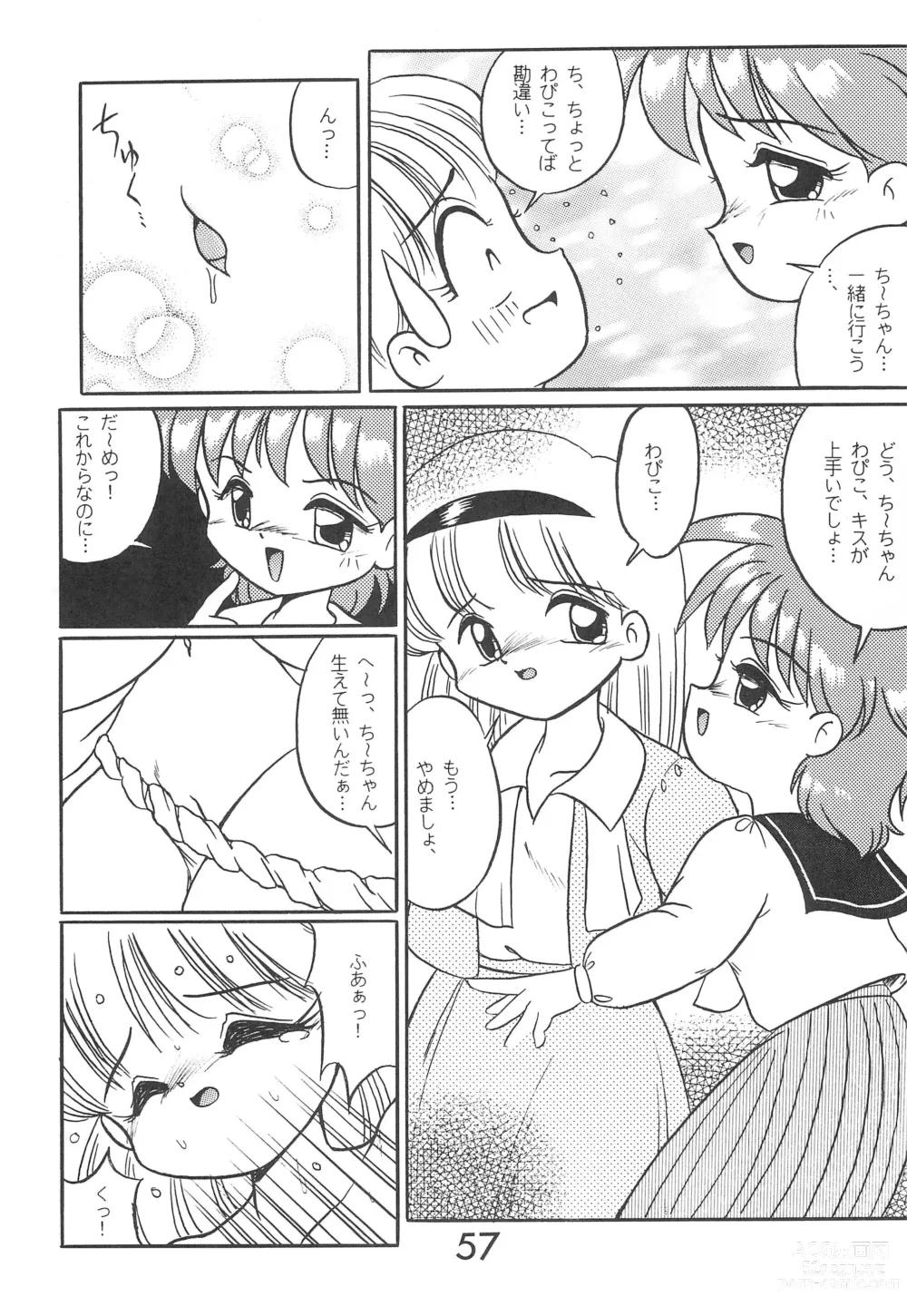 Page 57 of doujinshi Fun House 9th Chame!