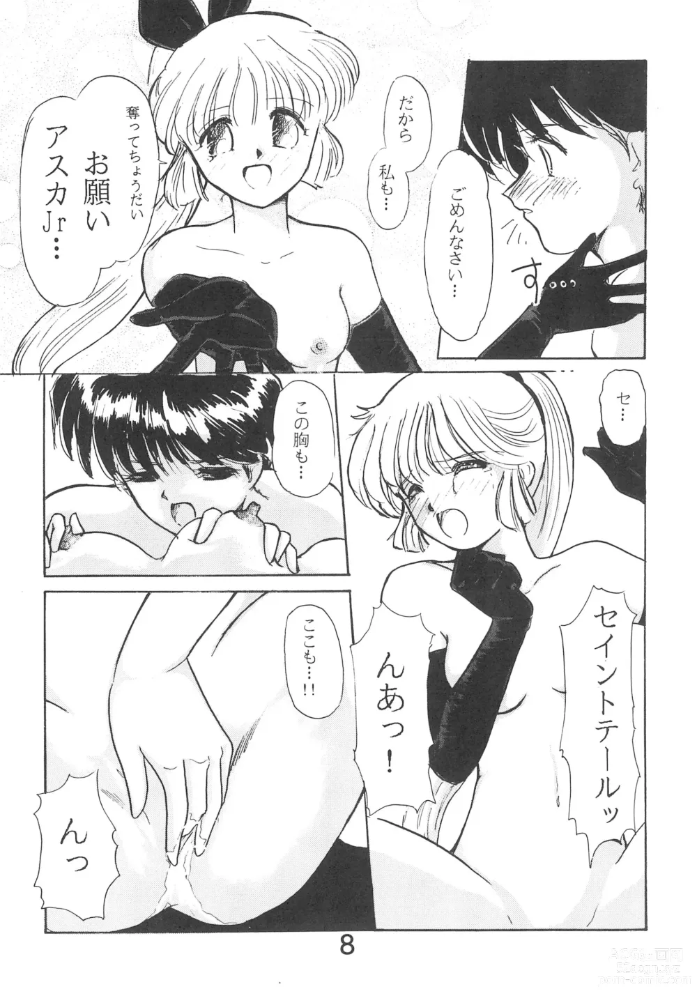 Page 8 of doujinshi Fun House 9th Chame!