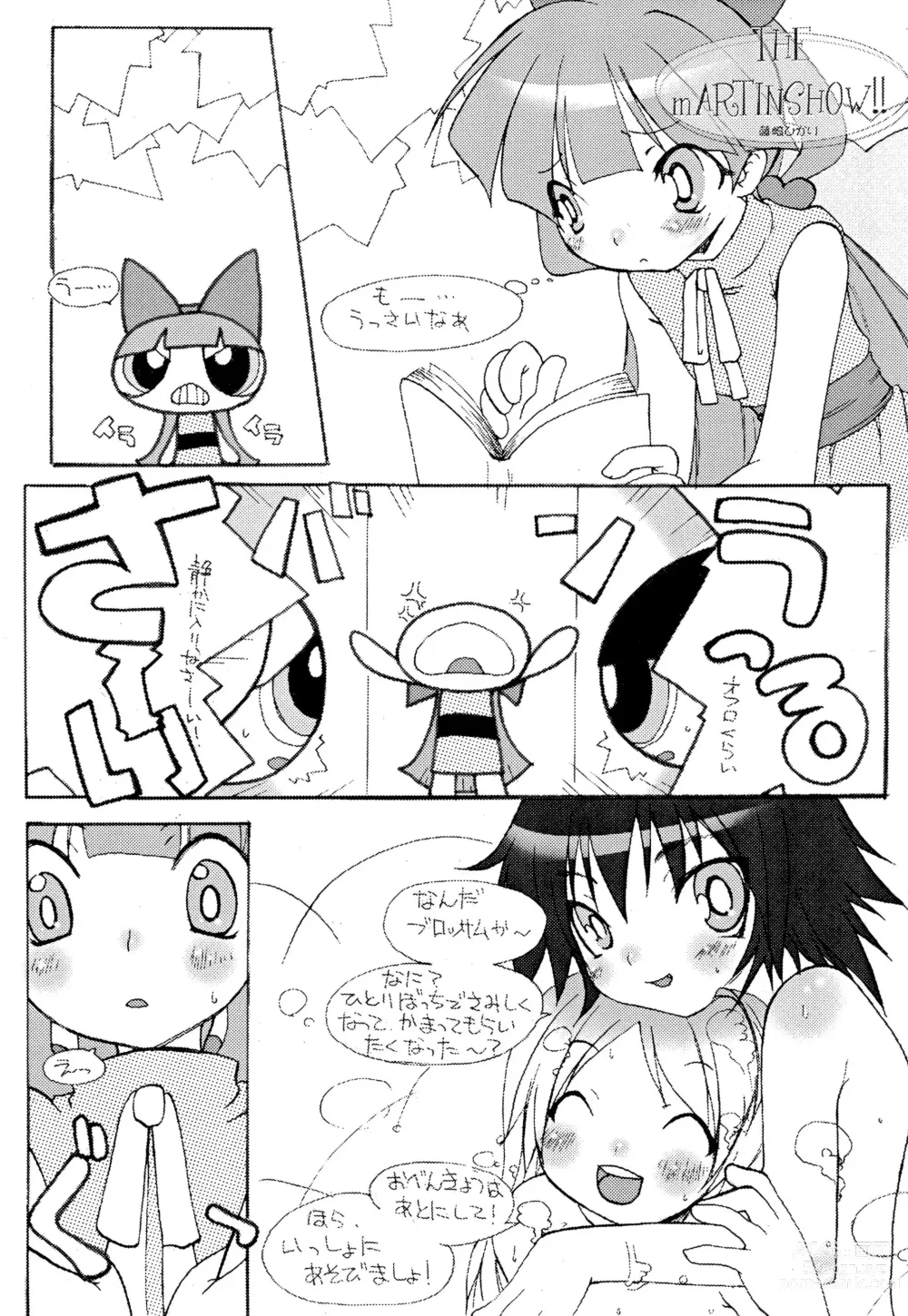 Page 28 of doujinshi PPG FLASH!