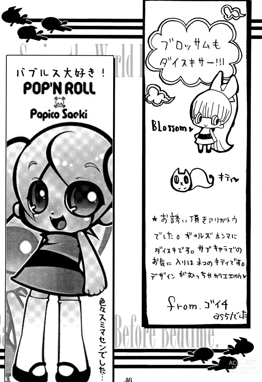 Page 48 of doujinshi PPG FLASH!