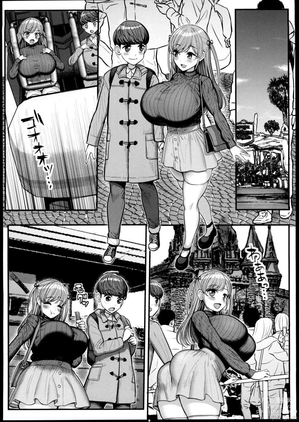 Page 145 of doujinshi ミニマム彼女は親父の性奴隷 1-3