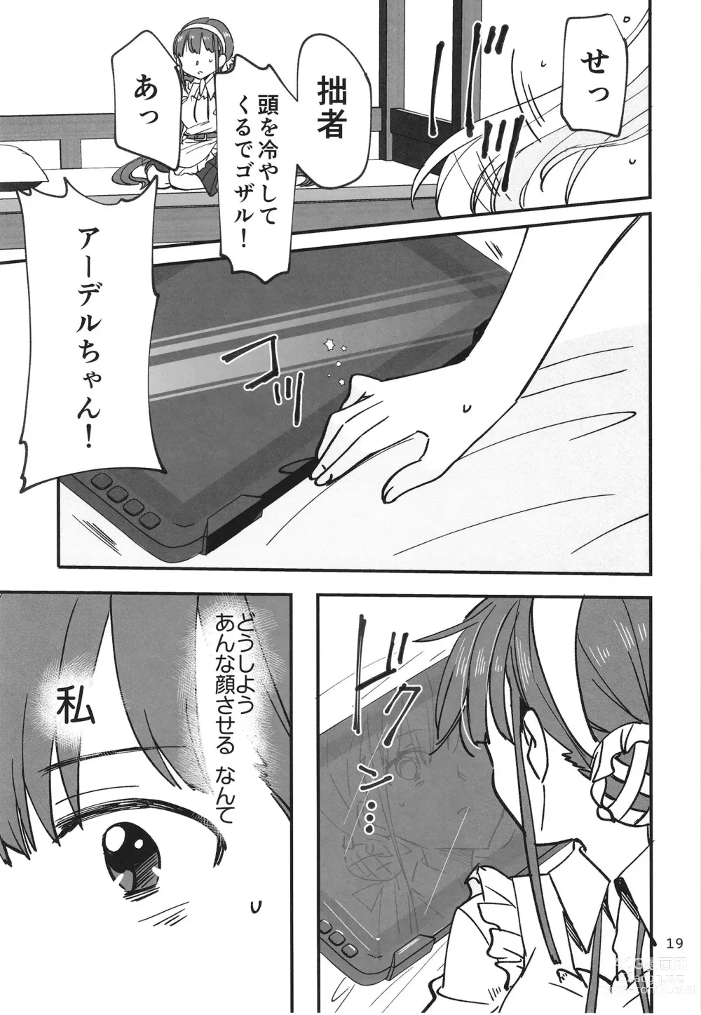 Page 19 of doujinshi Shinobanu Ninja wa Yu ni Tsukaru