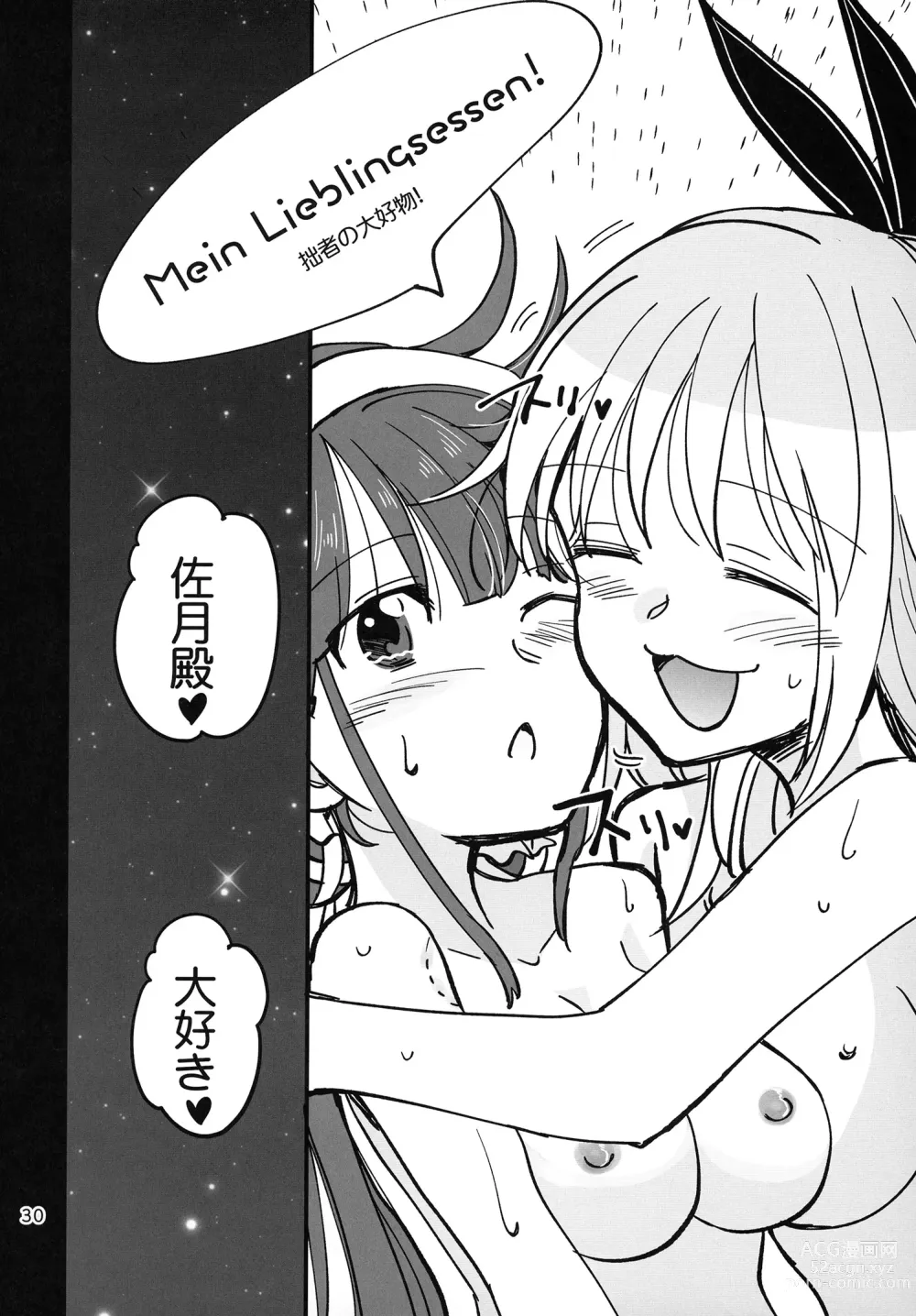 Page 30 of doujinshi Shinobanu Ninja wa Kuishinbou