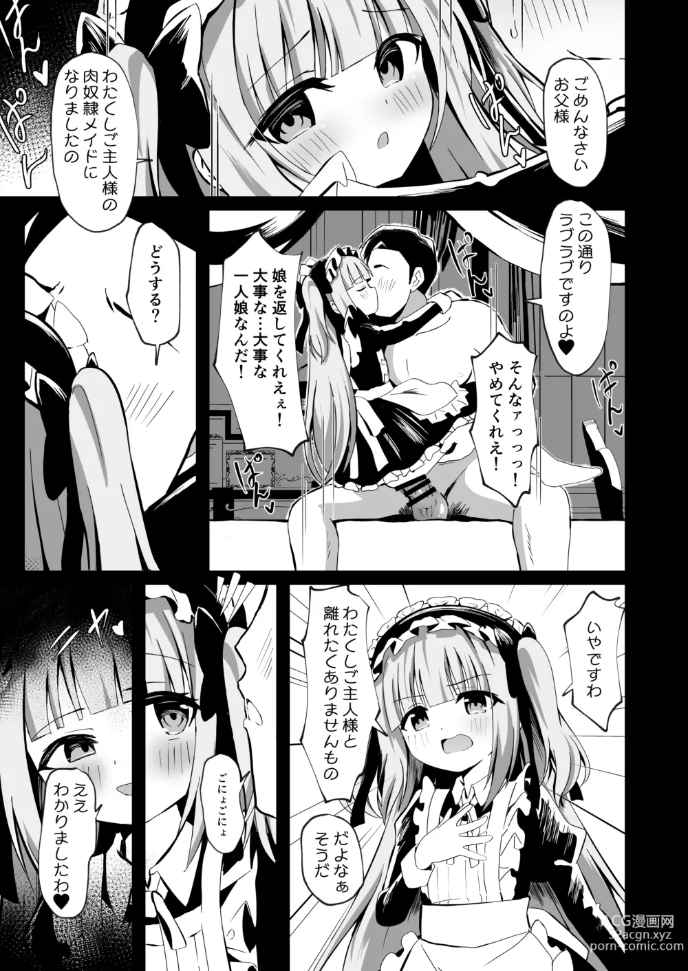 Page 19 of doujinshi Saimin Lolikko Reijou wa Kyou kara Goshujin-sama no Maid