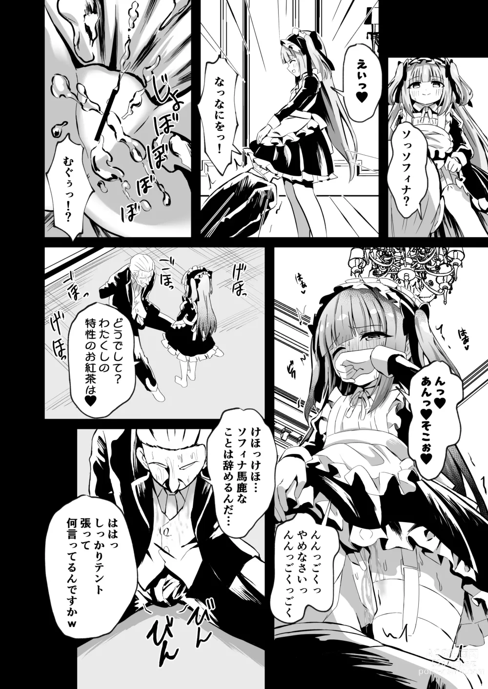 Page 20 of doujinshi Saimin Lolikko Reijou wa Kyou kara Goshujin-sama no Maid