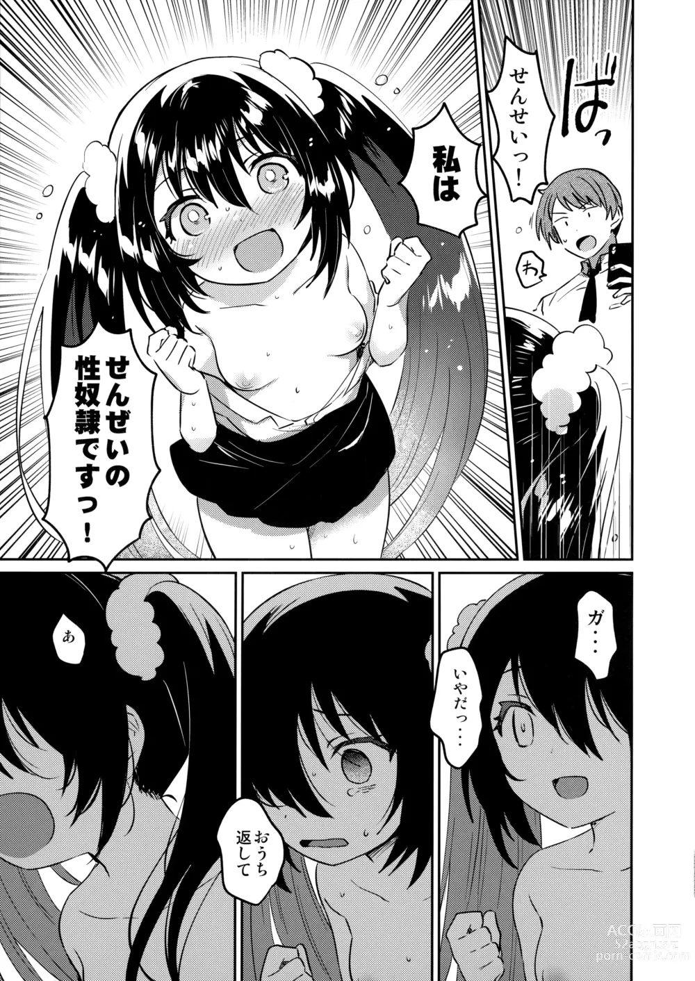 Page 22 of doujinshi Saimin Shippai