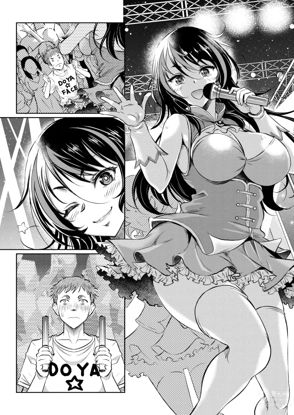 Page 9 of manga COMIC HOTMiLK Koime Vol. 46