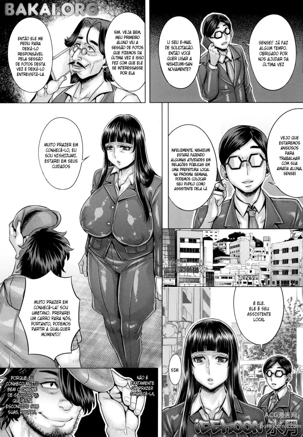 Page 2 of doujinshi Saimin Sareta Nishizumi Iemoto no Waisetsu Mitchaku Shuzai