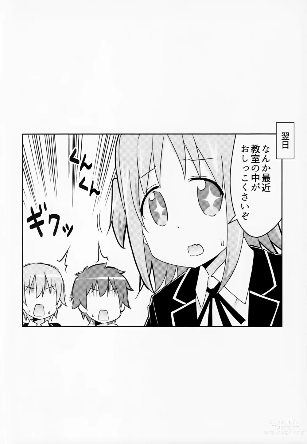 Page 18 of doujinshi Oyama ga Oshikko misete kurerutte