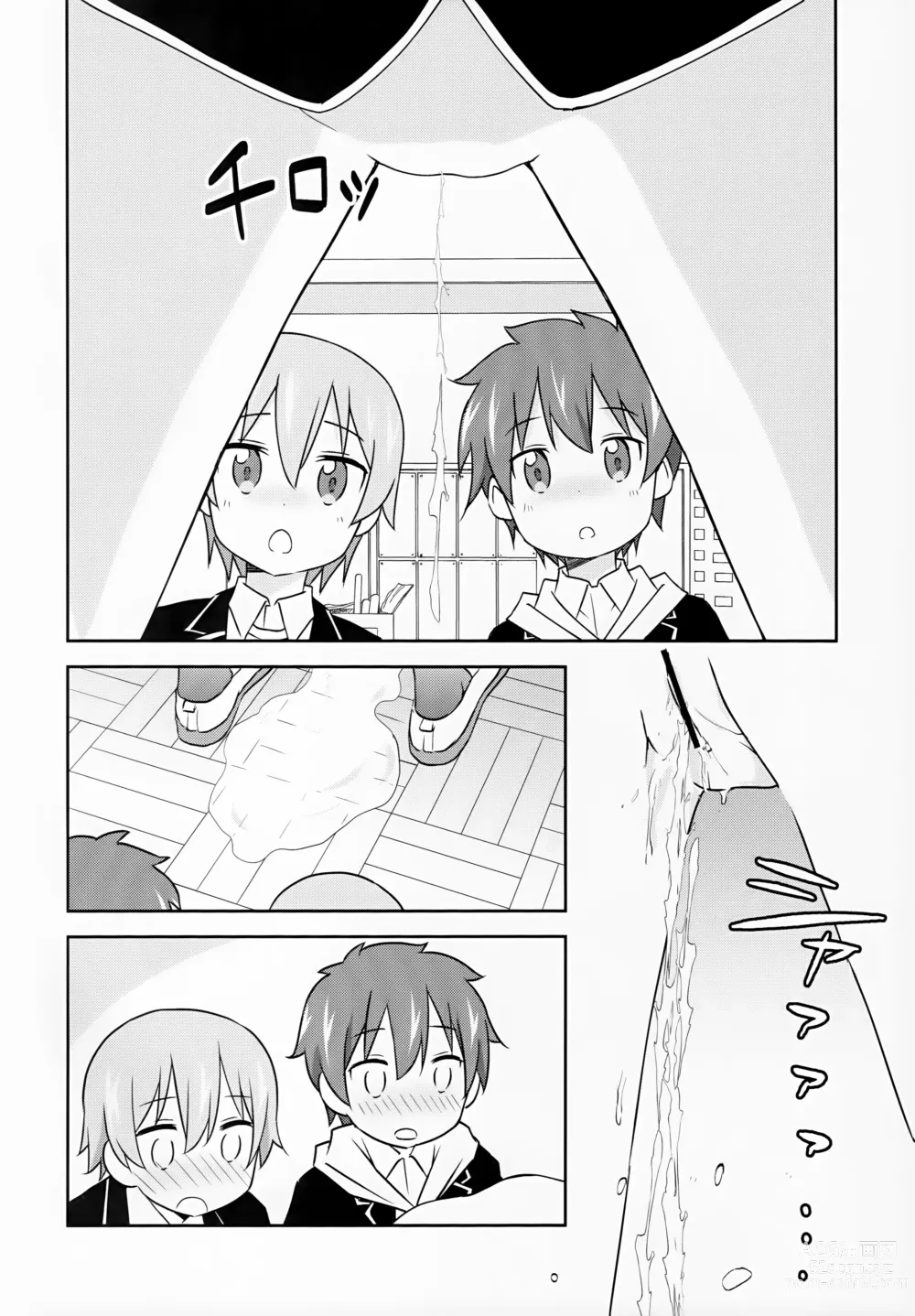 Page 10 of doujinshi Oyama ga Oshikko misete kurerutte